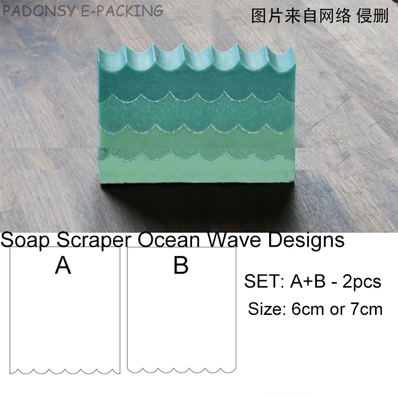 Sea Wave Handmade Soap Scraper - огляд і ціна Soap Making Equipment For Beginners